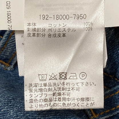 エトロ ペイズリーエンブロイダリーデニムワイドジーンズ