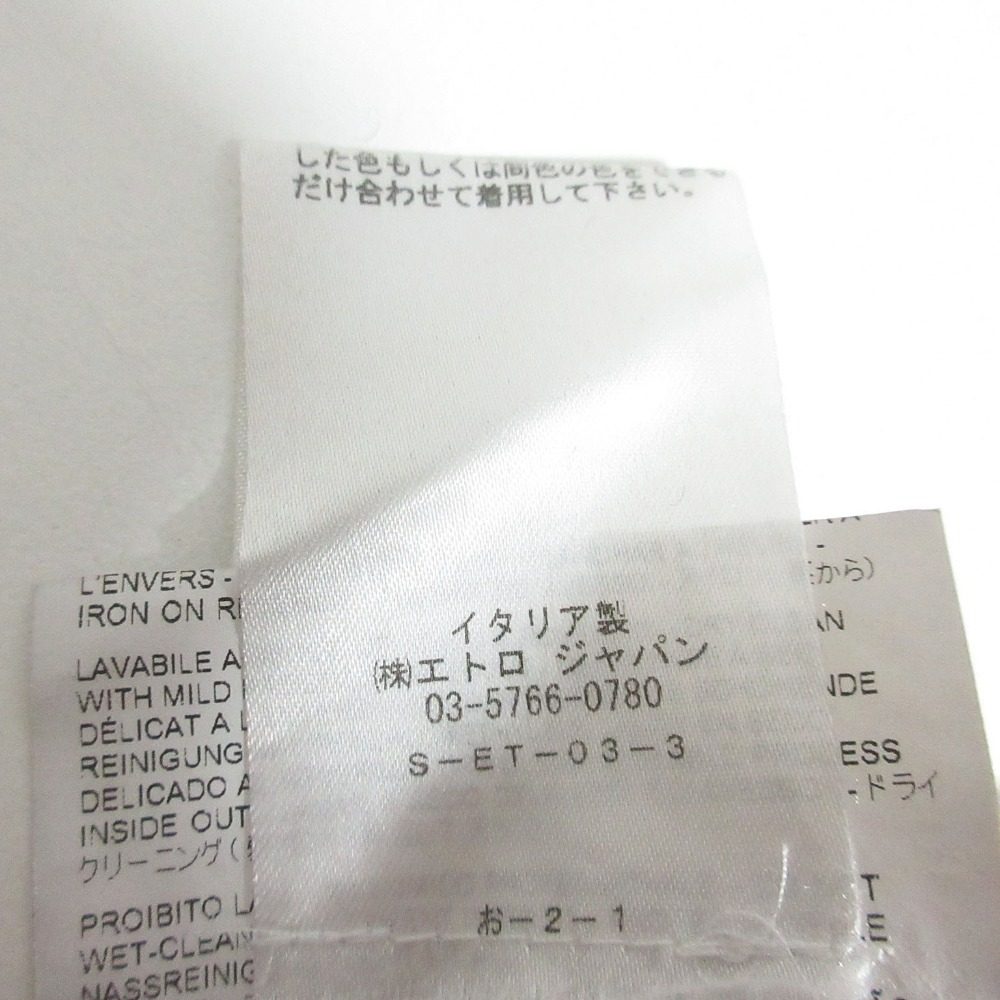 エトロ ペイズリーパッチ ストレッチデニムパンツ