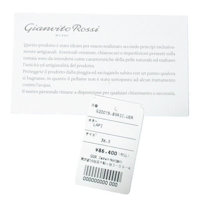 ジャンヴィトロッシ パテントレザーパンプス