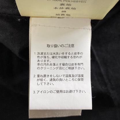 ディーゼル レザーブルゾン