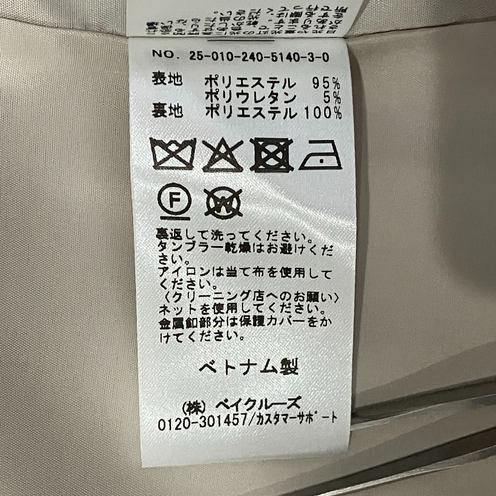 ノーブル ポリエステルツイルジャケット