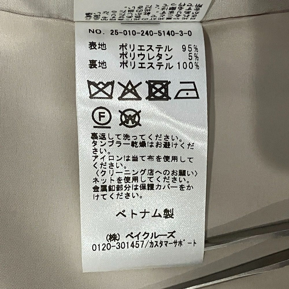 ノーブル ポリエステルツイルジャケット