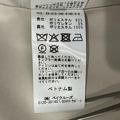 ノーブル ポリエステルツイルジャケット