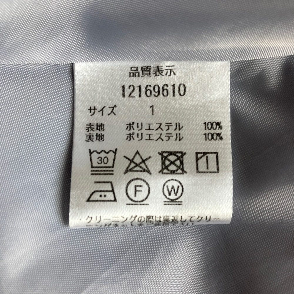 アルページュストーリー シャツ スカート セットアップ