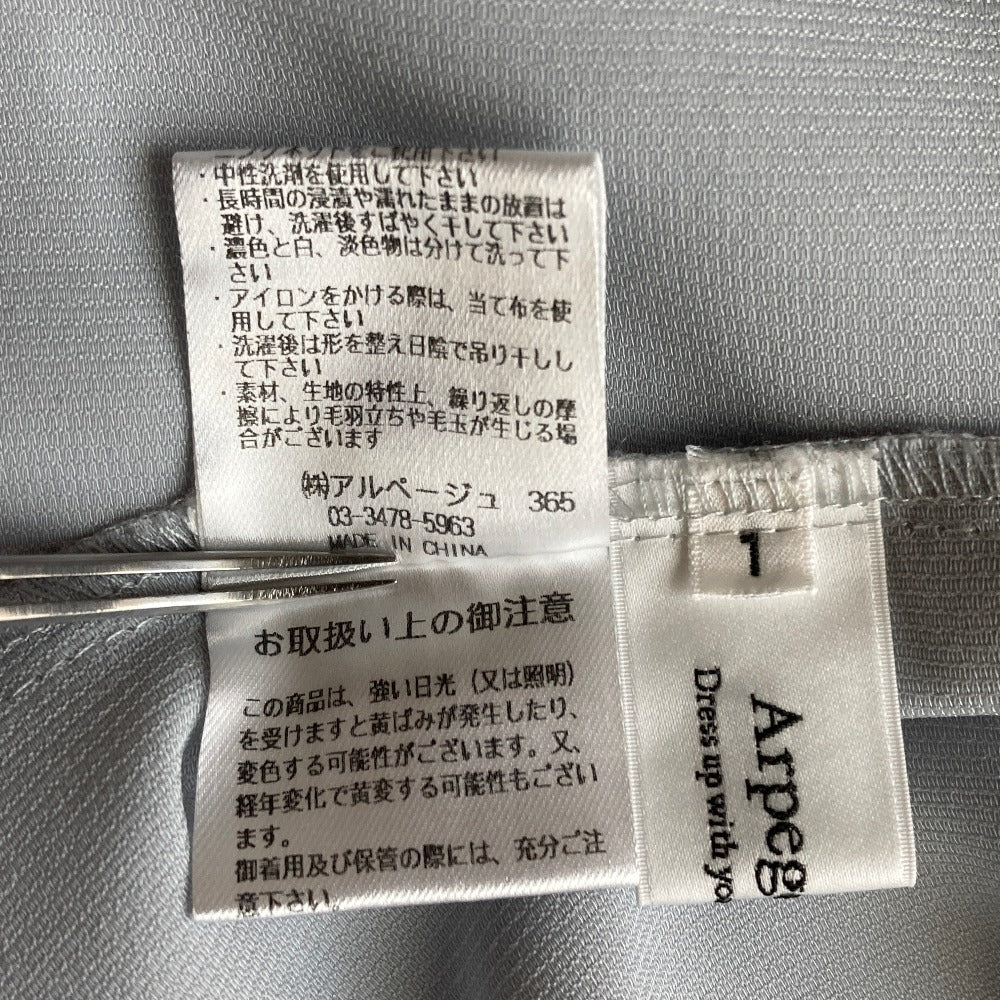 アルページュストーリー シャツ スカート セットアップ