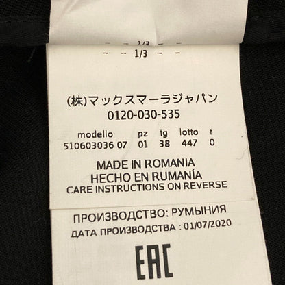 マックスマーラウィークエンド ウールブレンドタイトスカート