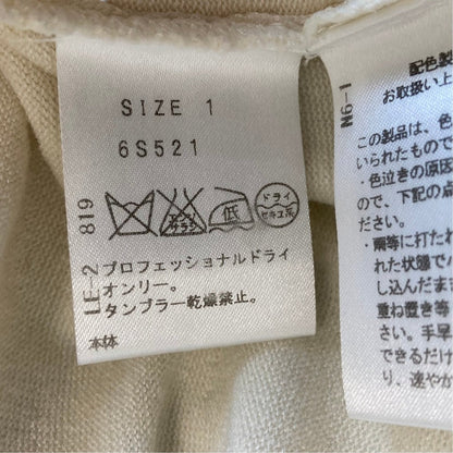チェスティ ニットドッキングチュールワンピース