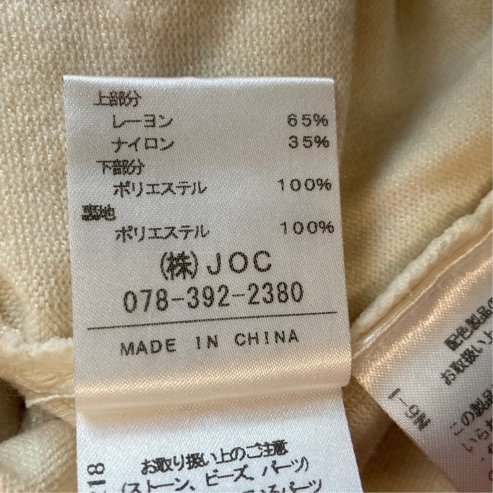 チェスティ ニットドッキングチュールワンピース