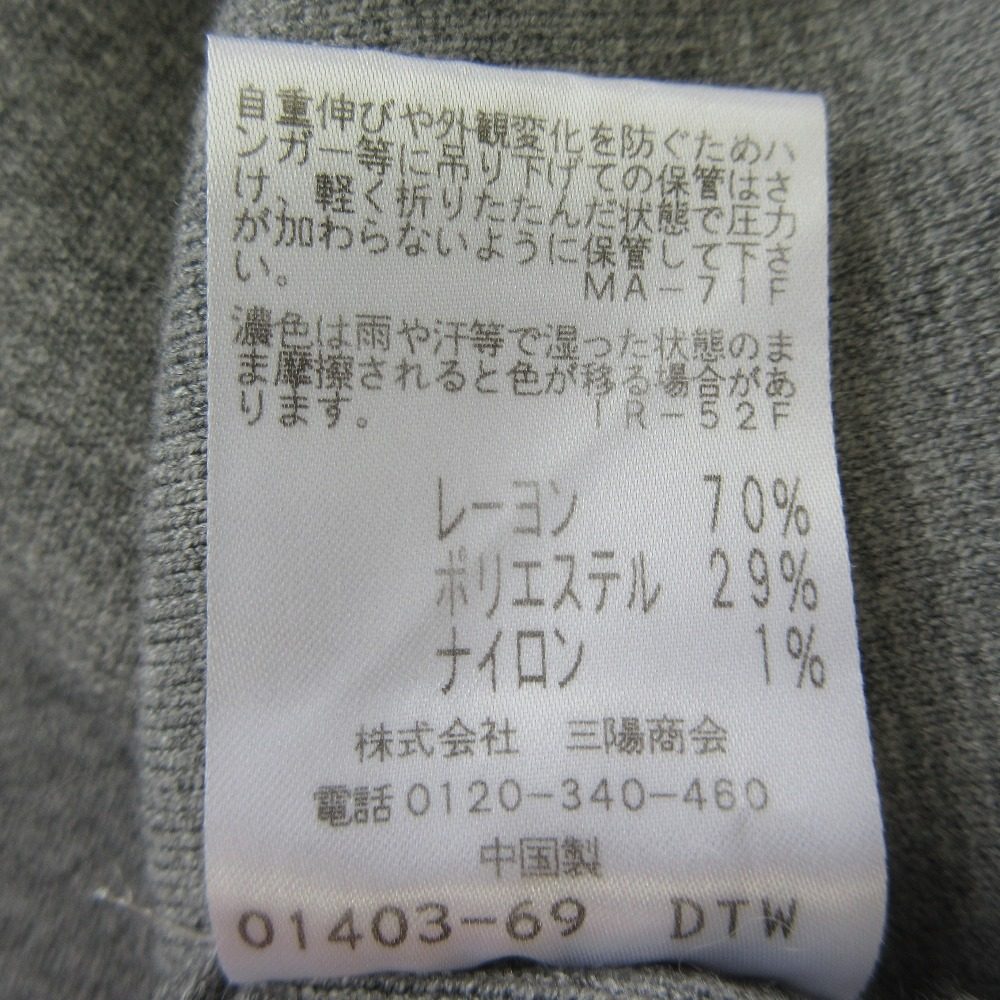 トゥービーシック フリルニットワンピース
