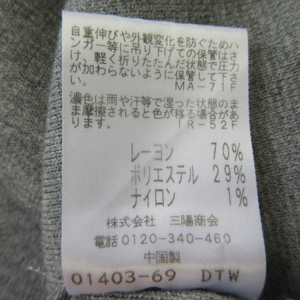 トゥービーシック フリルニットワンピース
