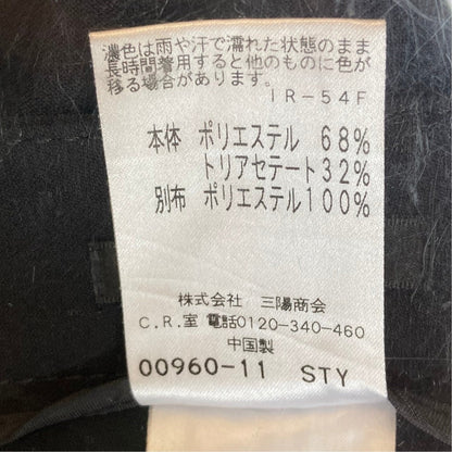 トゥービーシック 裾リボンクロップドパンツ