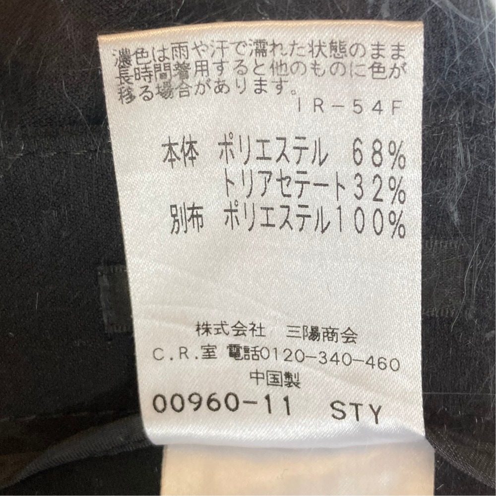 トゥービーシック 裾リボンクロップドパンツ