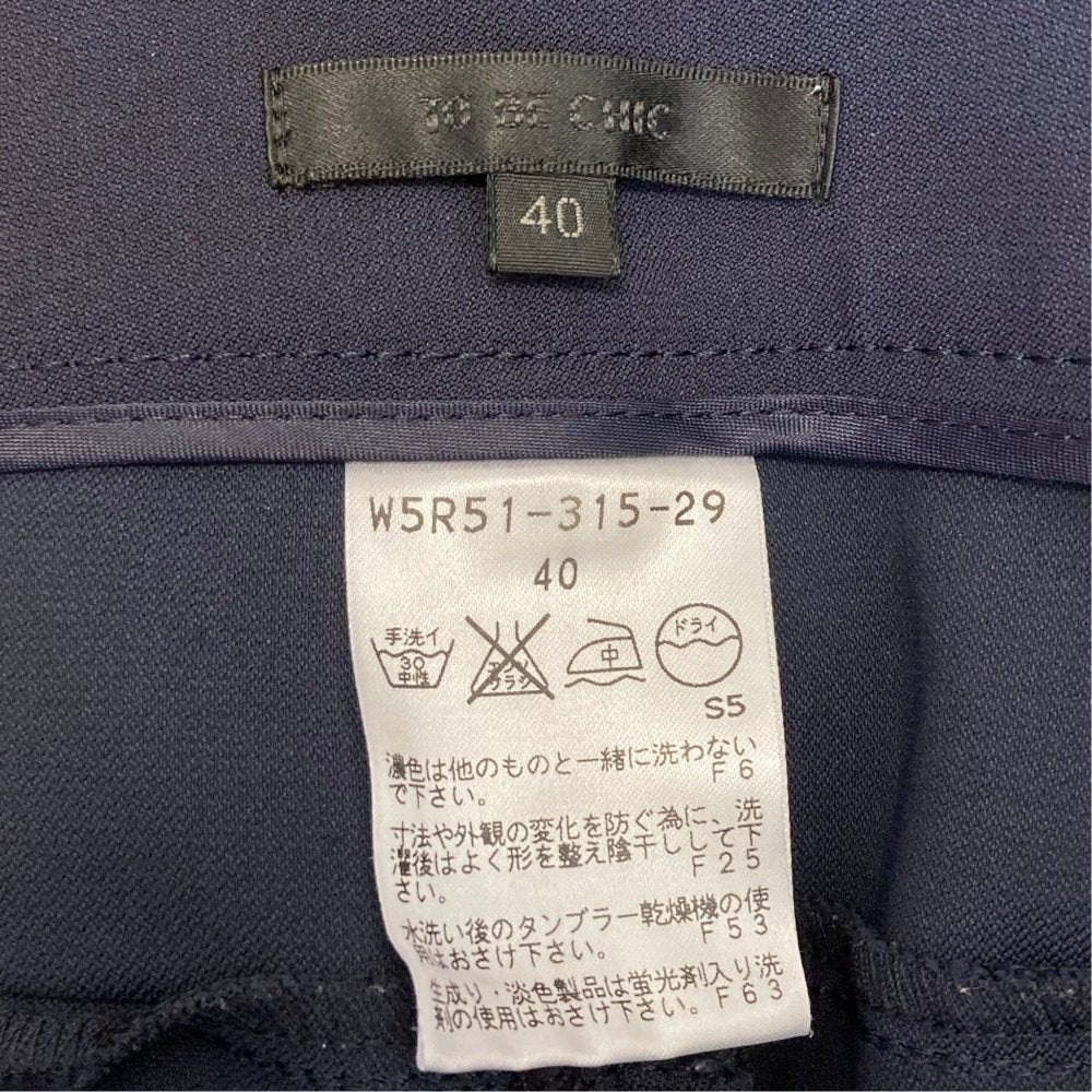 トゥービーシック 裾リボンストレッチクロップドパンツ
