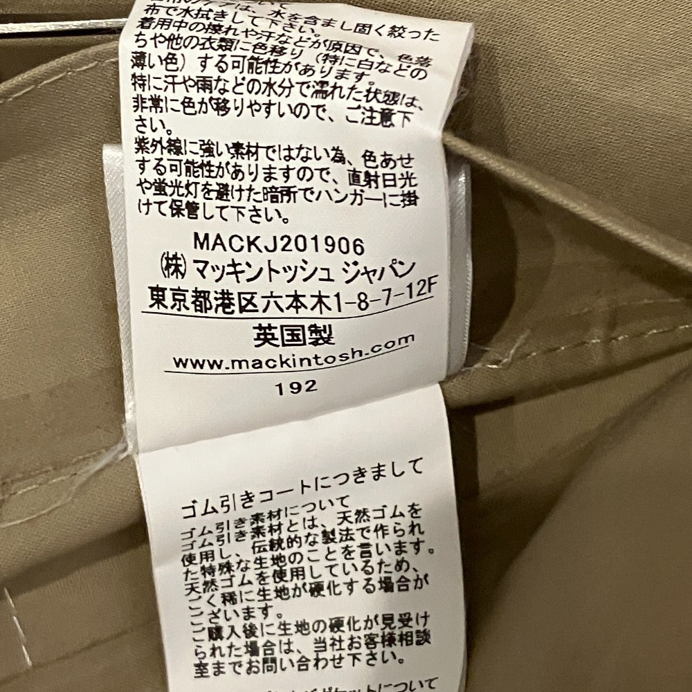 マッキントッシュ ゴム引きステンカラーコート