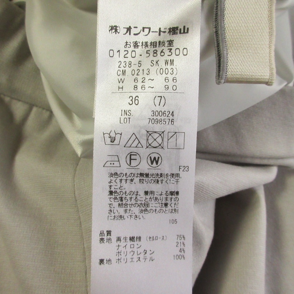 自由区 ノーカラーセットアップ