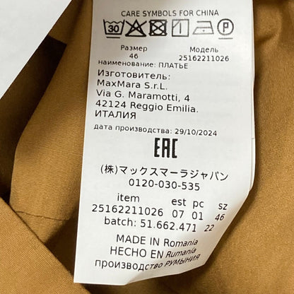 マックスマーラSTUDIO BATRO ワンピース