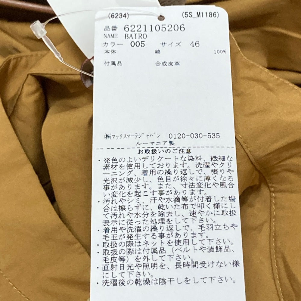 マックスマーラSTUDIO BATRO ワンピース
