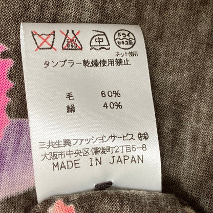 レオナールファッション ウールシルクカーディガン