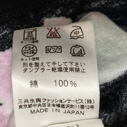 レオナールファッション コットンカーディガン