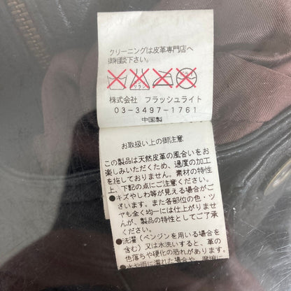 アーバンリサーチ ラムレザーライダースジャケット