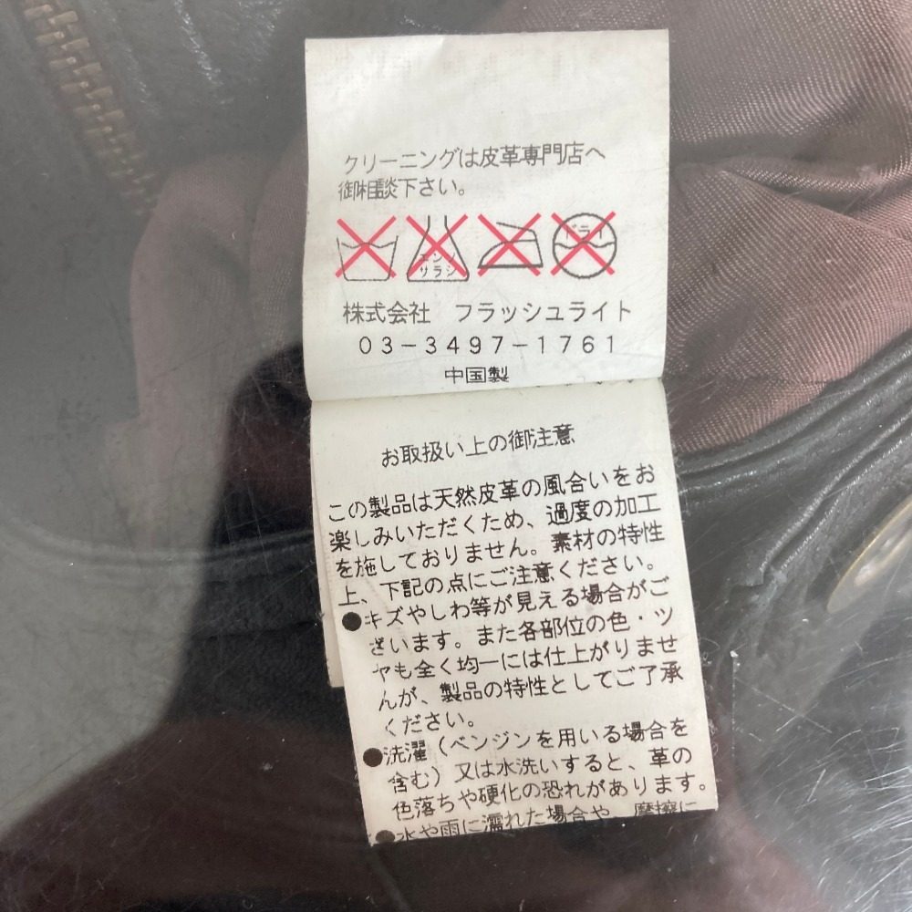 アーバンリサーチ ラムレザーライダースジャケット