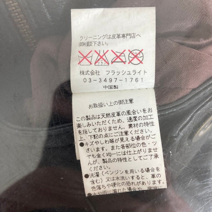 アーバンリサーチ ラムレザーライダースジャケット
