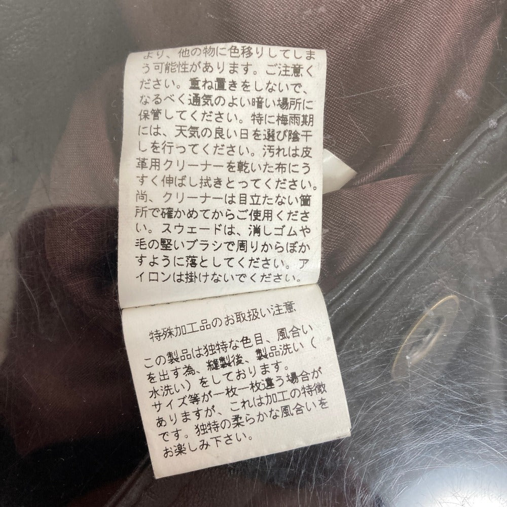 アーバンリサーチ ラムレザーライダースジャケット