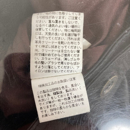 アーバンリサーチ ラムレザーライダースジャケット