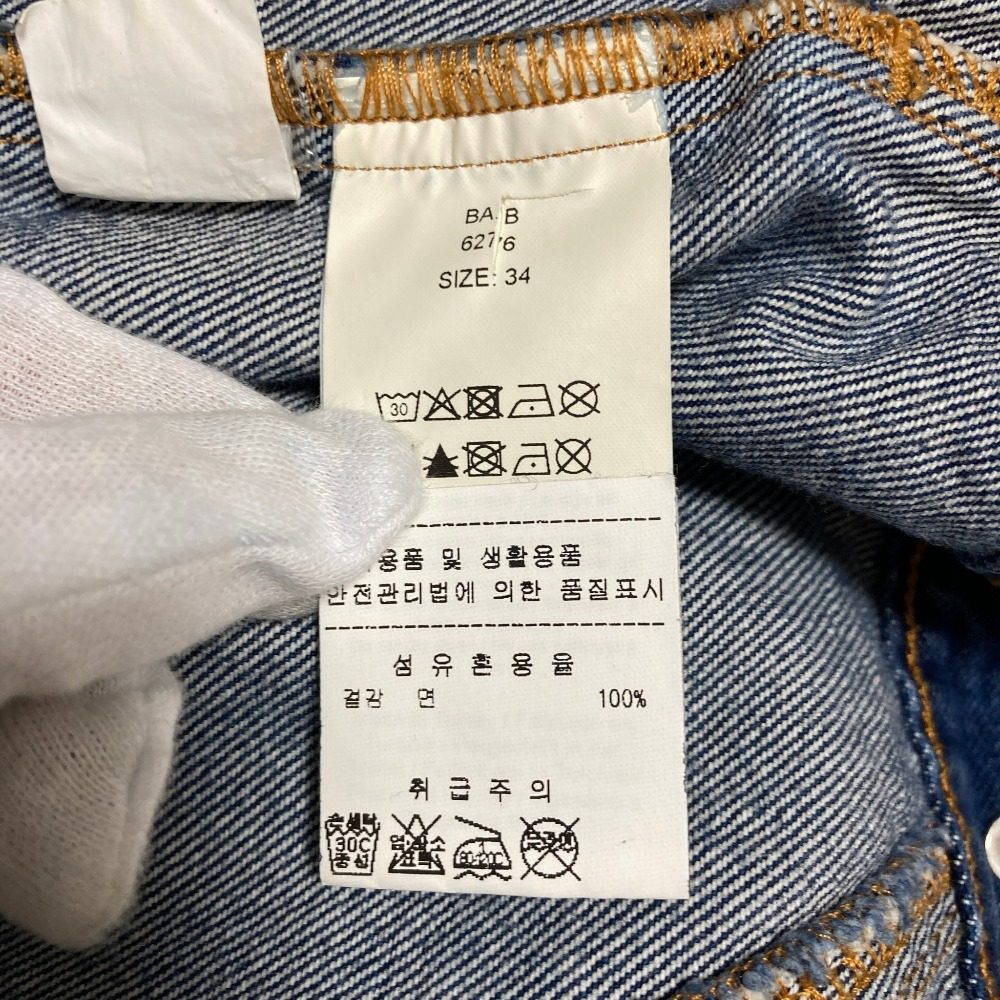 ガニー ラッフルカラーデニムジャケット