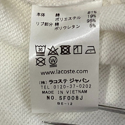 ラコステ 裏パイルスウェットMA-1ブルゾン