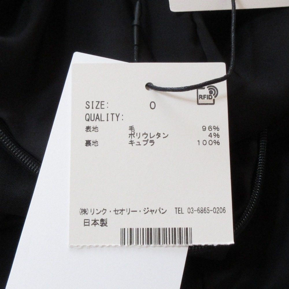セオリー TAILOR ウールワンピース