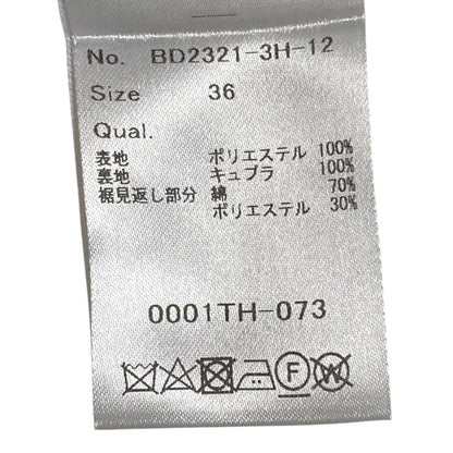 ボーダーズアットバルコニー MEMORY SATIN スカート