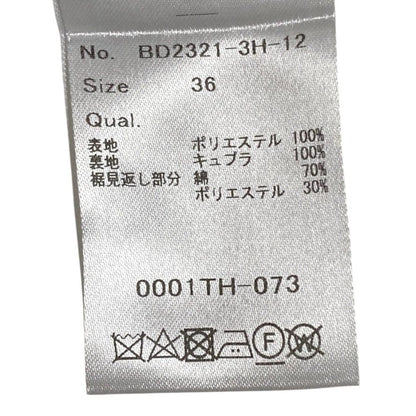 ボーダーズアットバルコニー MEMORY SATIN スカート