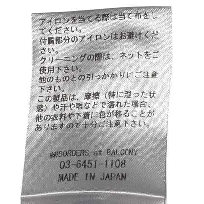 ボーダーズアットバルコニー MEMORY SATIN スカート
