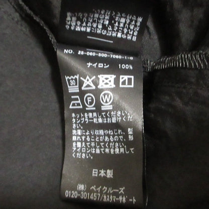 ドゥーズィエムクラス Beguilingロングスカート