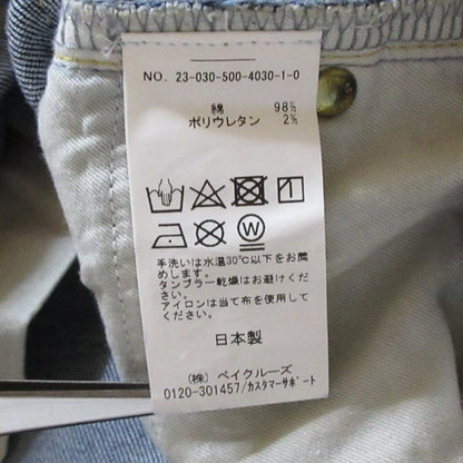 ミューズドゥドゥーズィエムクラス デニムパンツ
