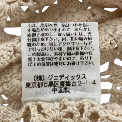 ピンクハウス かぎ針編みニットカーディガン
