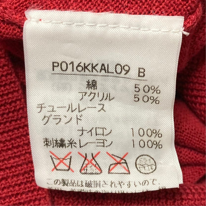 ピンクハウス ニットカーディガンアンサンブル