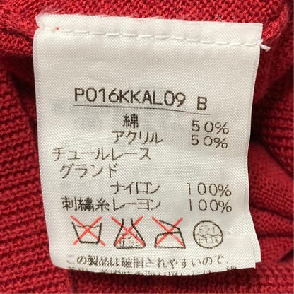 ピンクハウス ニットカーディガンアンサンブル