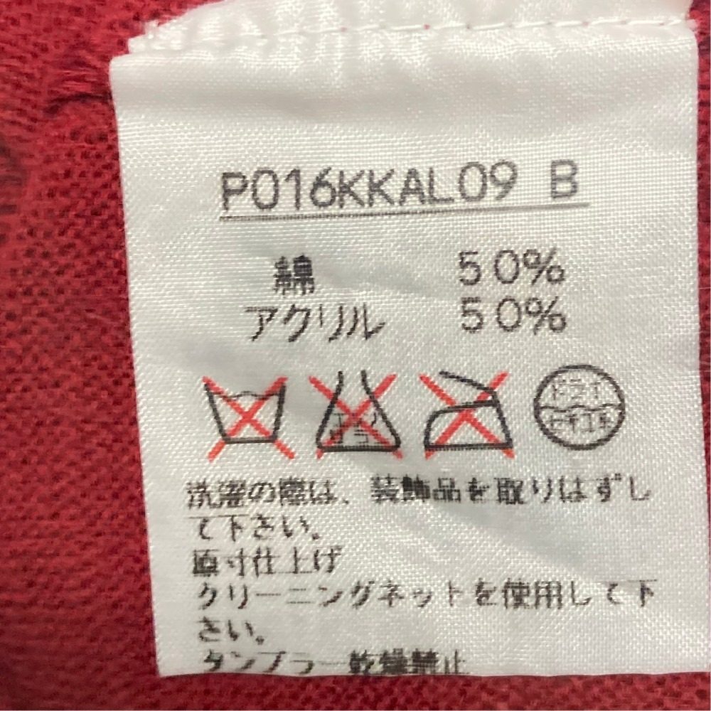 ピンクハウス ニットカーディガンアンサンブル