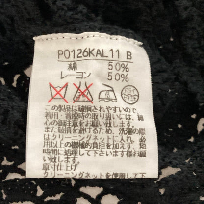 ピンクハウス かぎ編みニットカーディガン