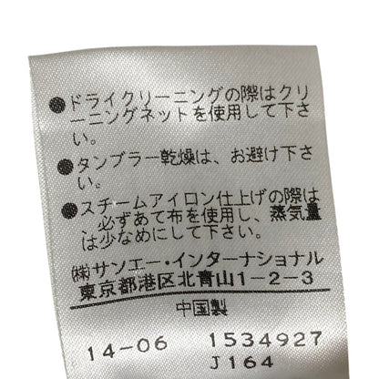 アドーア ニットワンピース