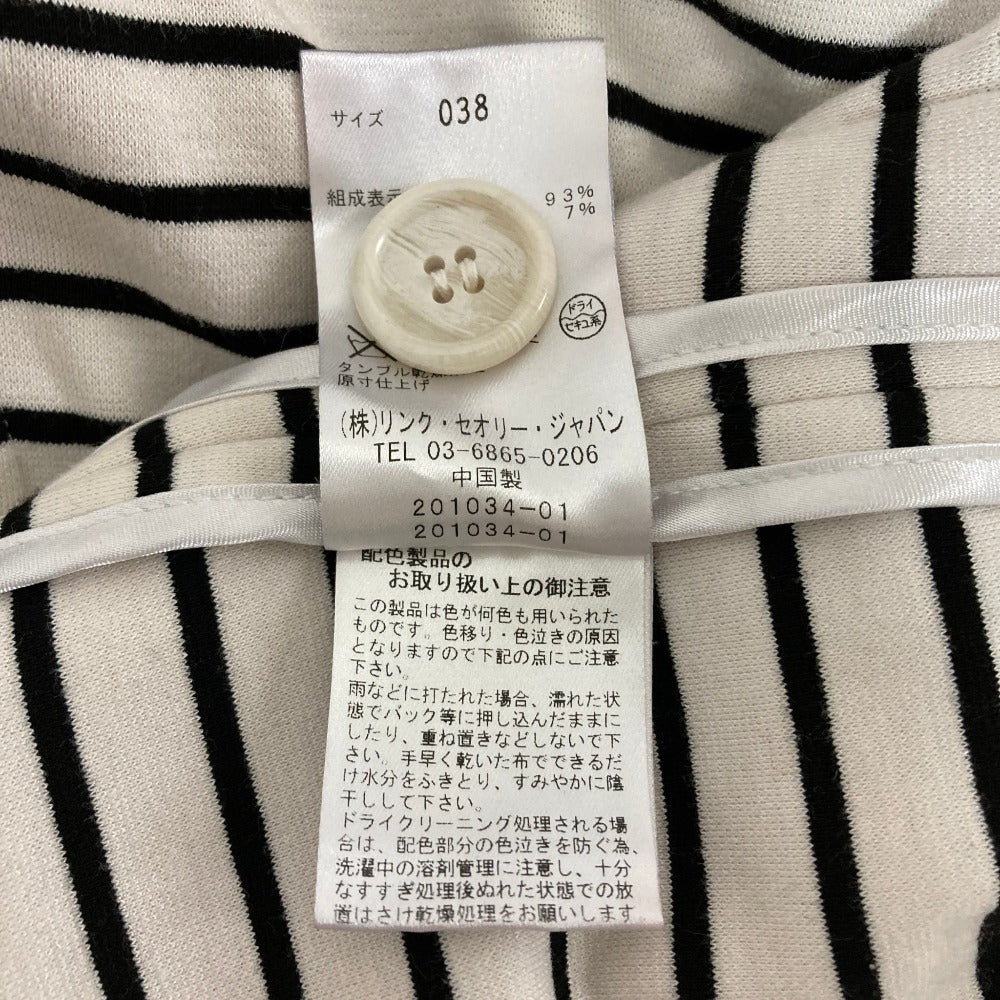 セオリーリュクス ボーダーテーラードジャケット