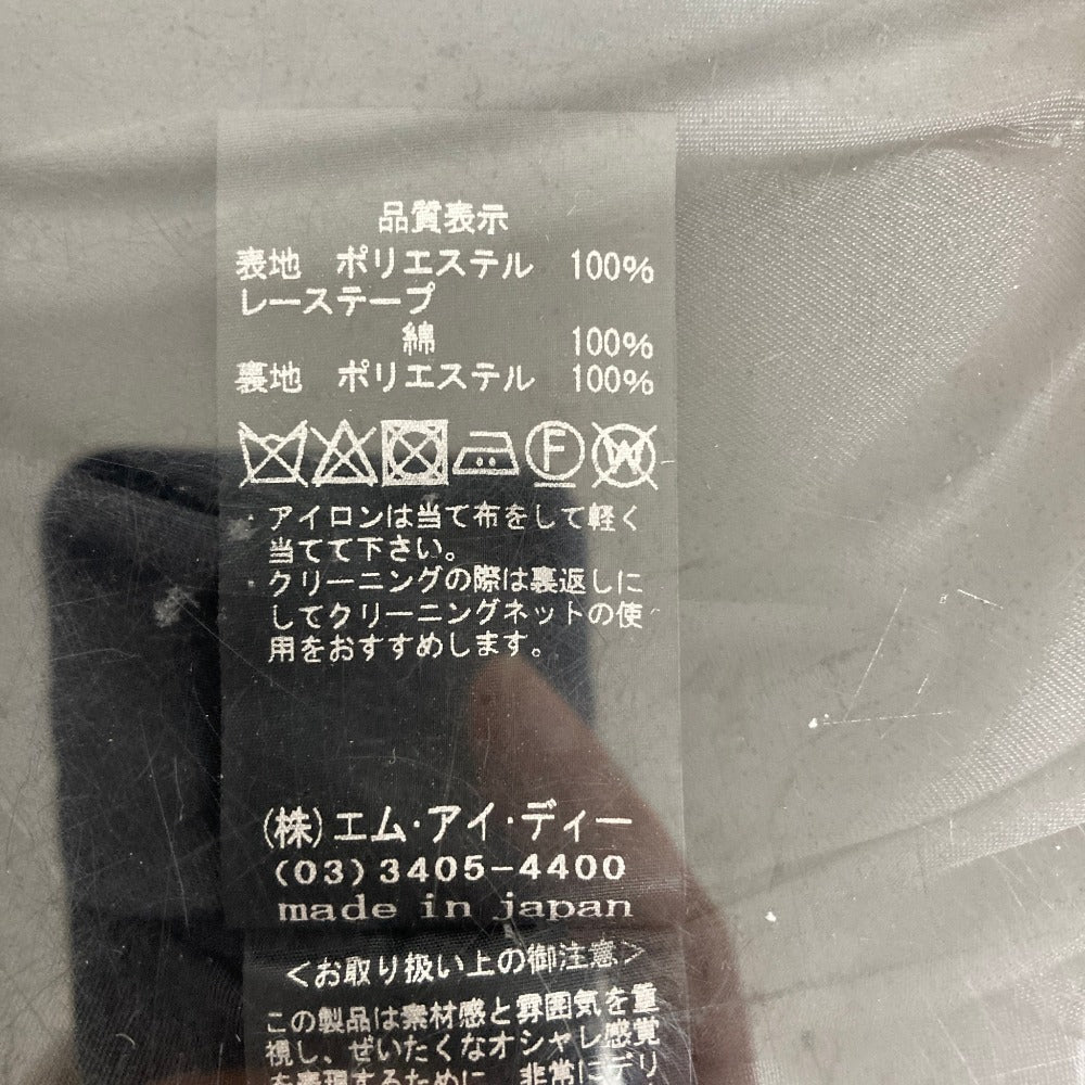 アベニールエトワール レーススカート
