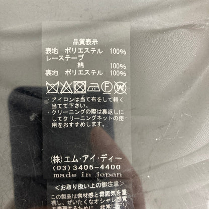 アベニールエトワール レーススカート