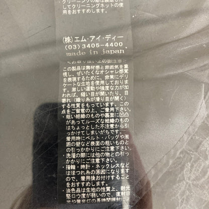 アベニールエトワール レーススカート
