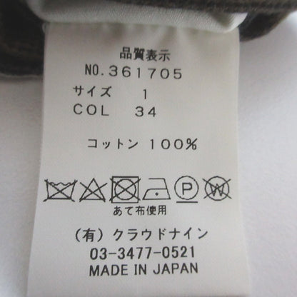 ハバーサック チェックワイドパンツ