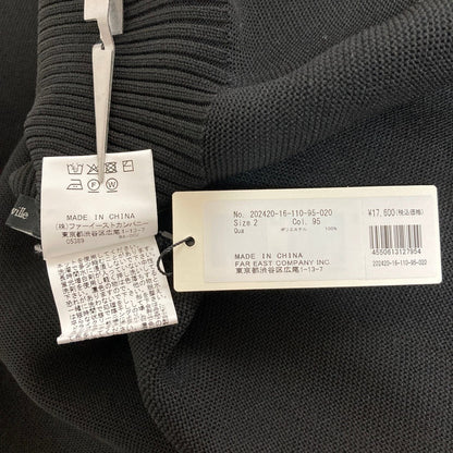 アルアバイル ペプラムビスチェ