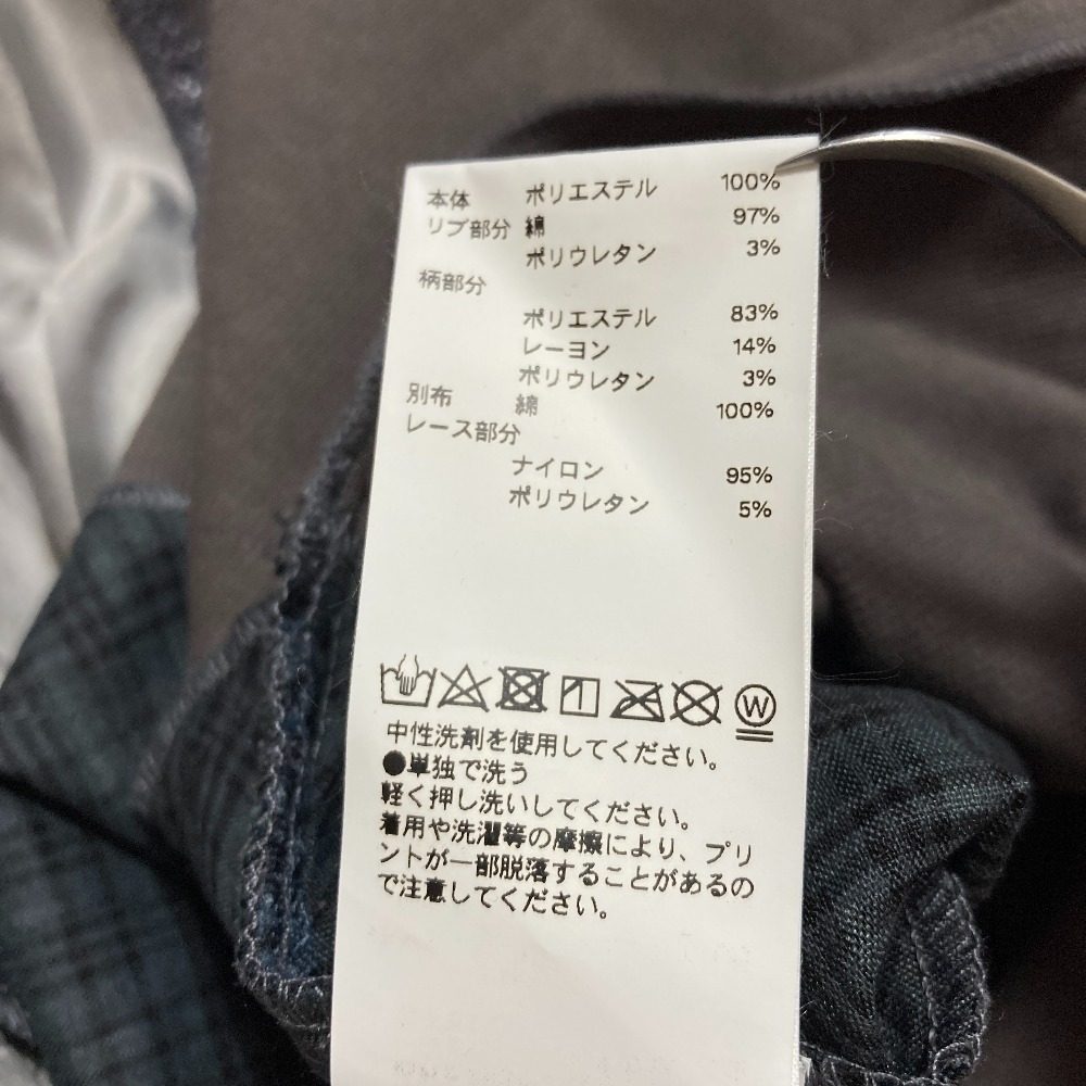 メゾンスペシャル Sporty Docking Camisole ワンピース