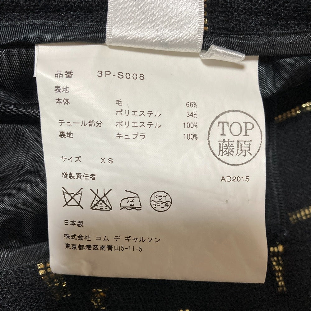 ノワールケイニノミヤ メッシュチュールレイヤードスカート